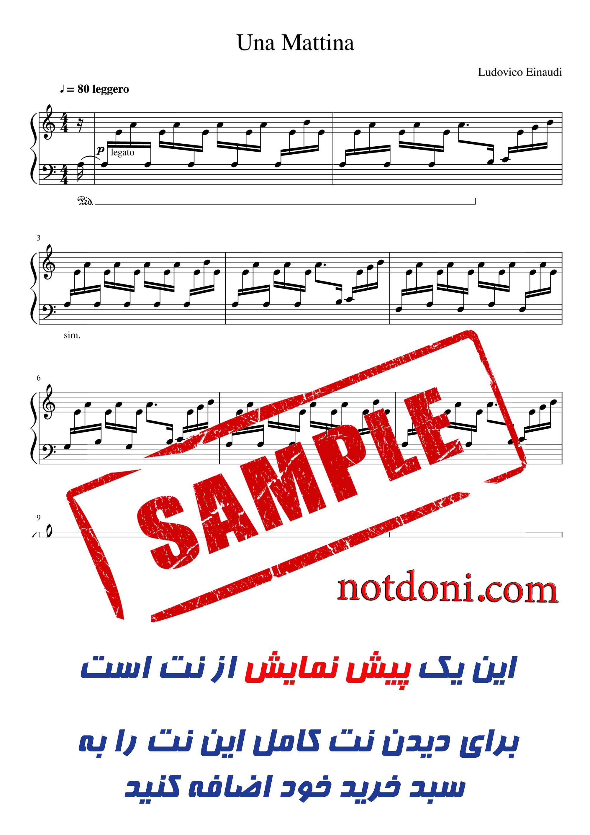 نت پیانوی Una Mattina