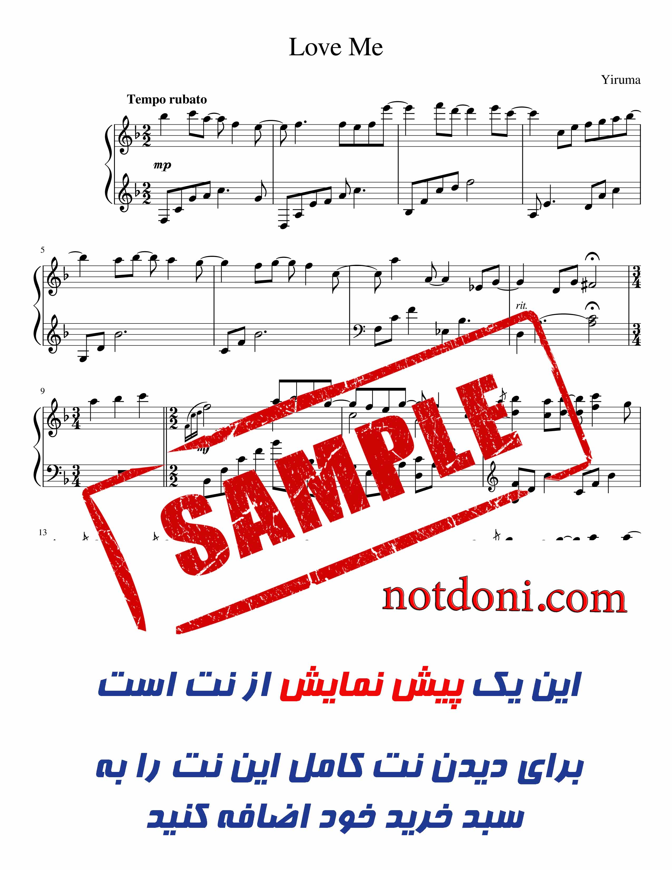 نت پیانوی آهنگ لایت Love Me
