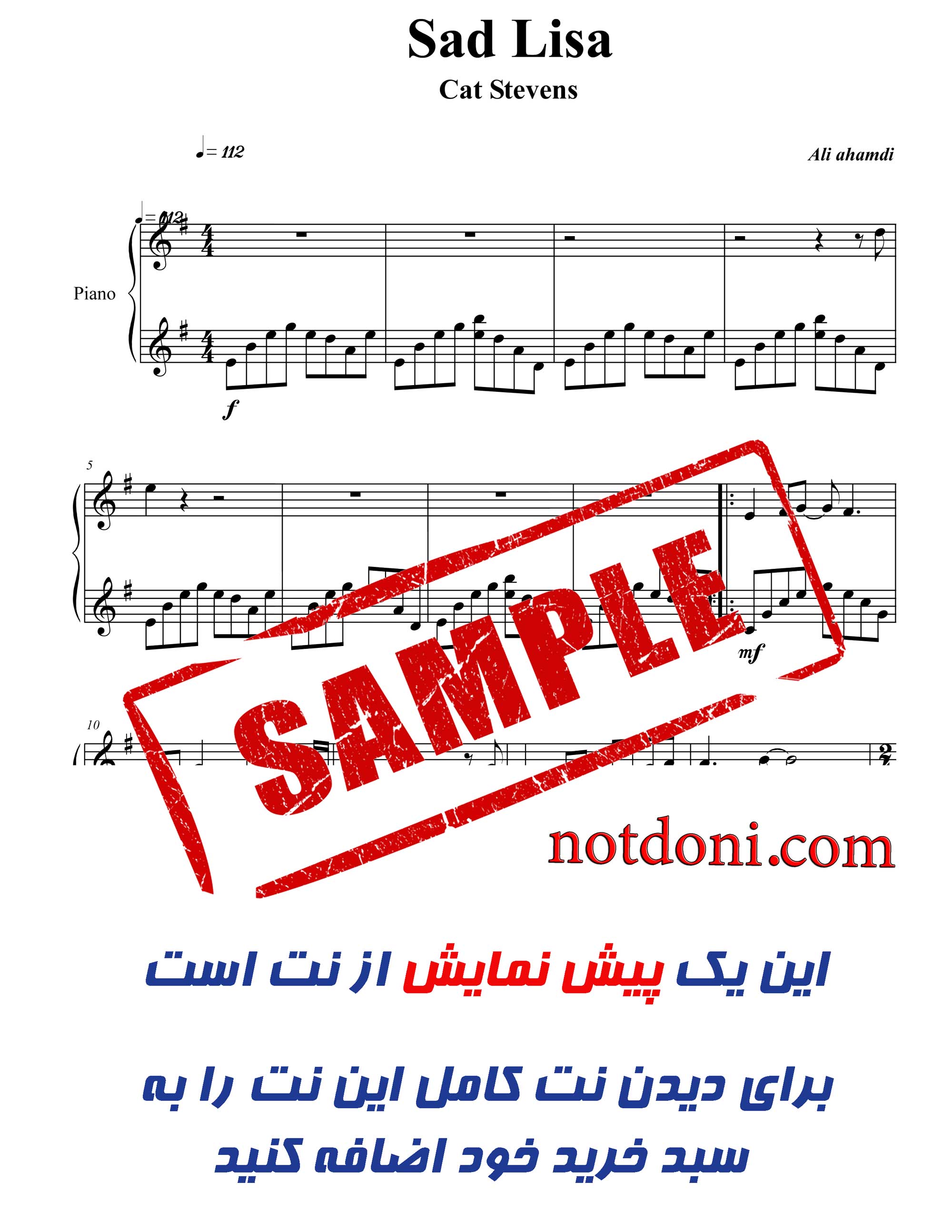 نت پیانوی غم لیزا