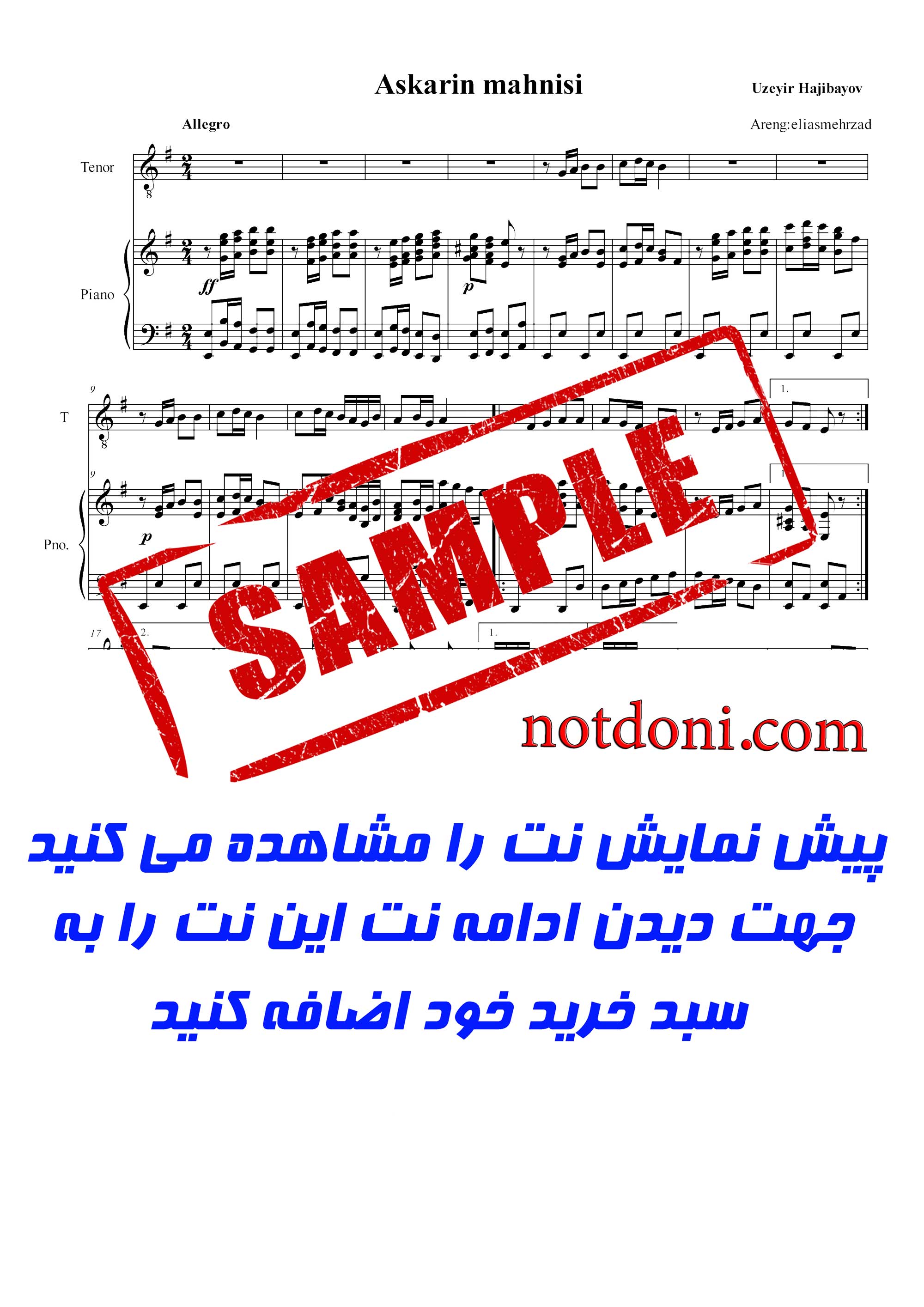 نت آهنگ آرشین مال آلان عسگرآریاسی