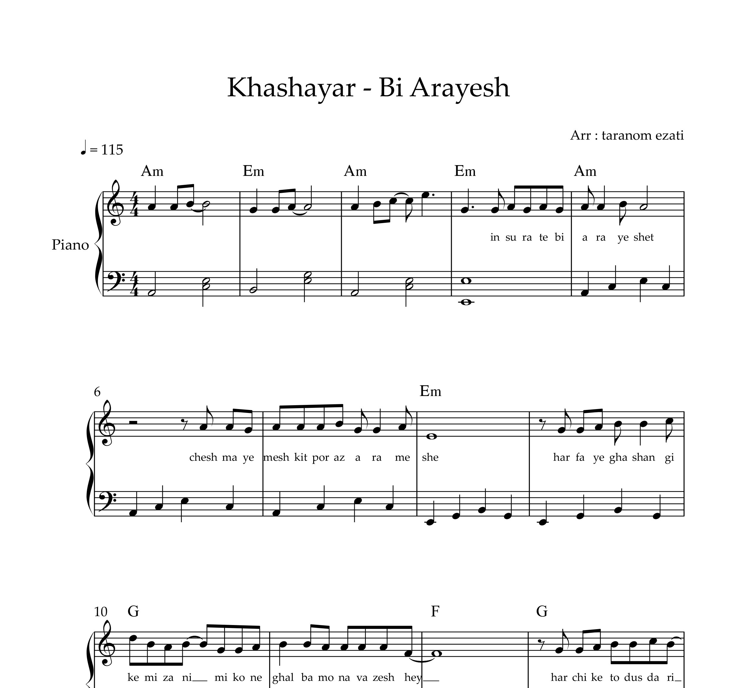 نت پیانو بی آرایش خشایار