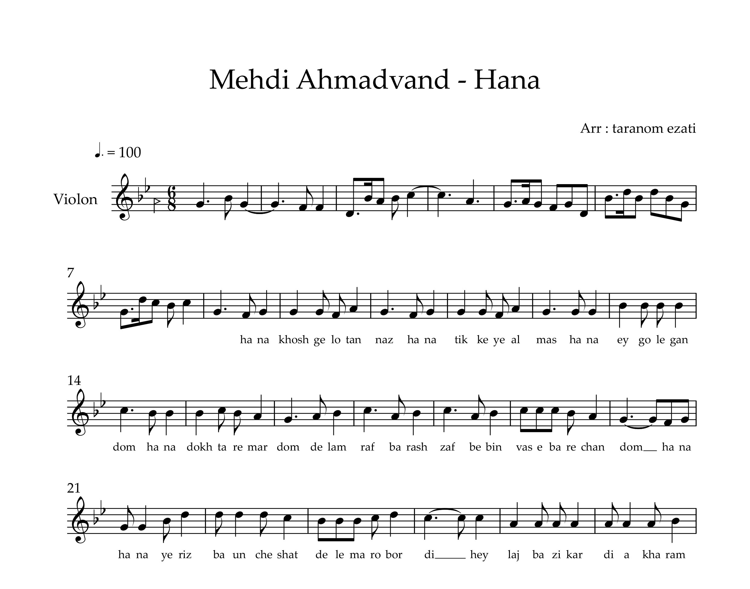 نت ویولن حنا مهدی احمدوند