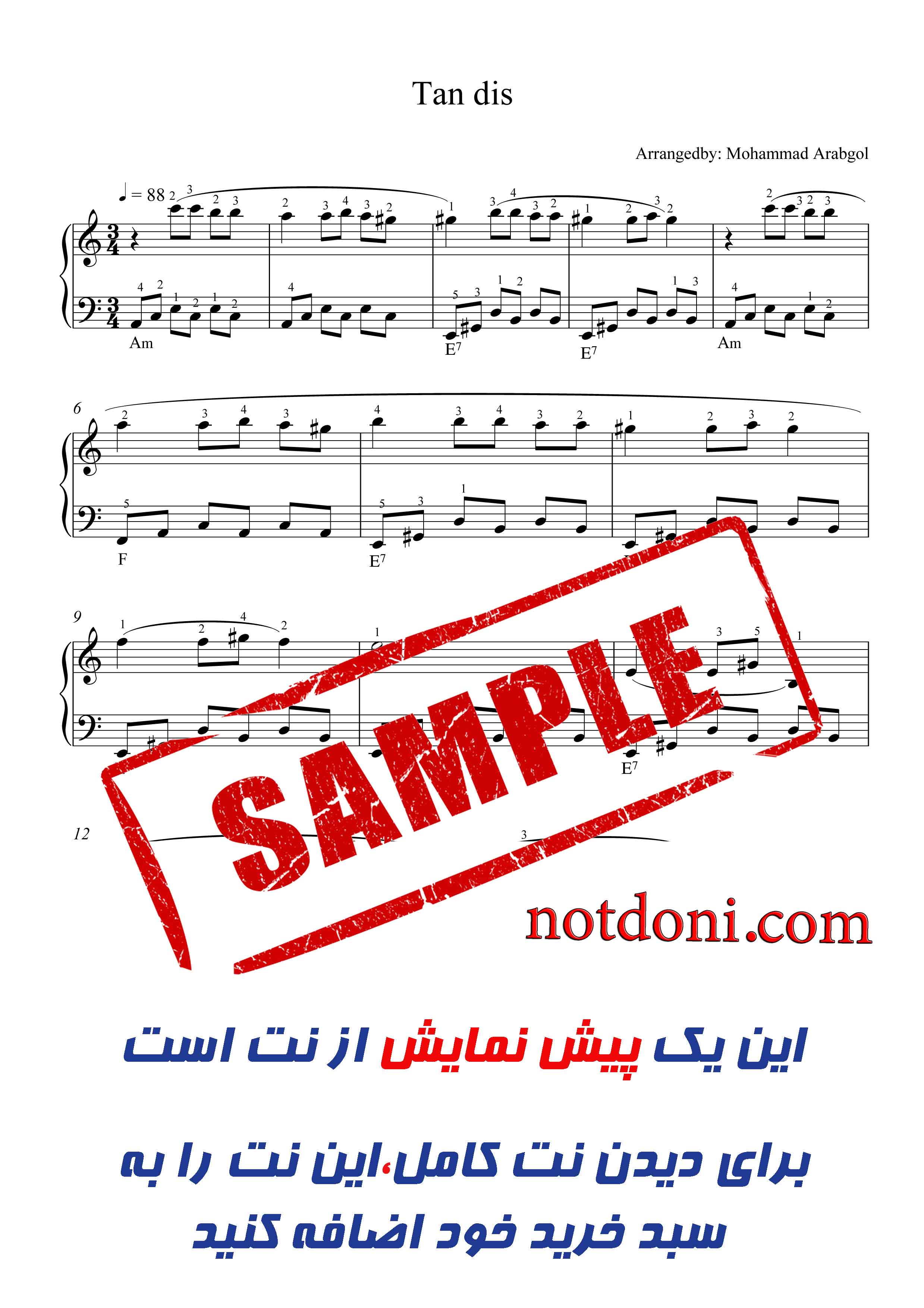 نت آهنگ تندیس از ابی برای پیانو با تنظیم محمد عربگل