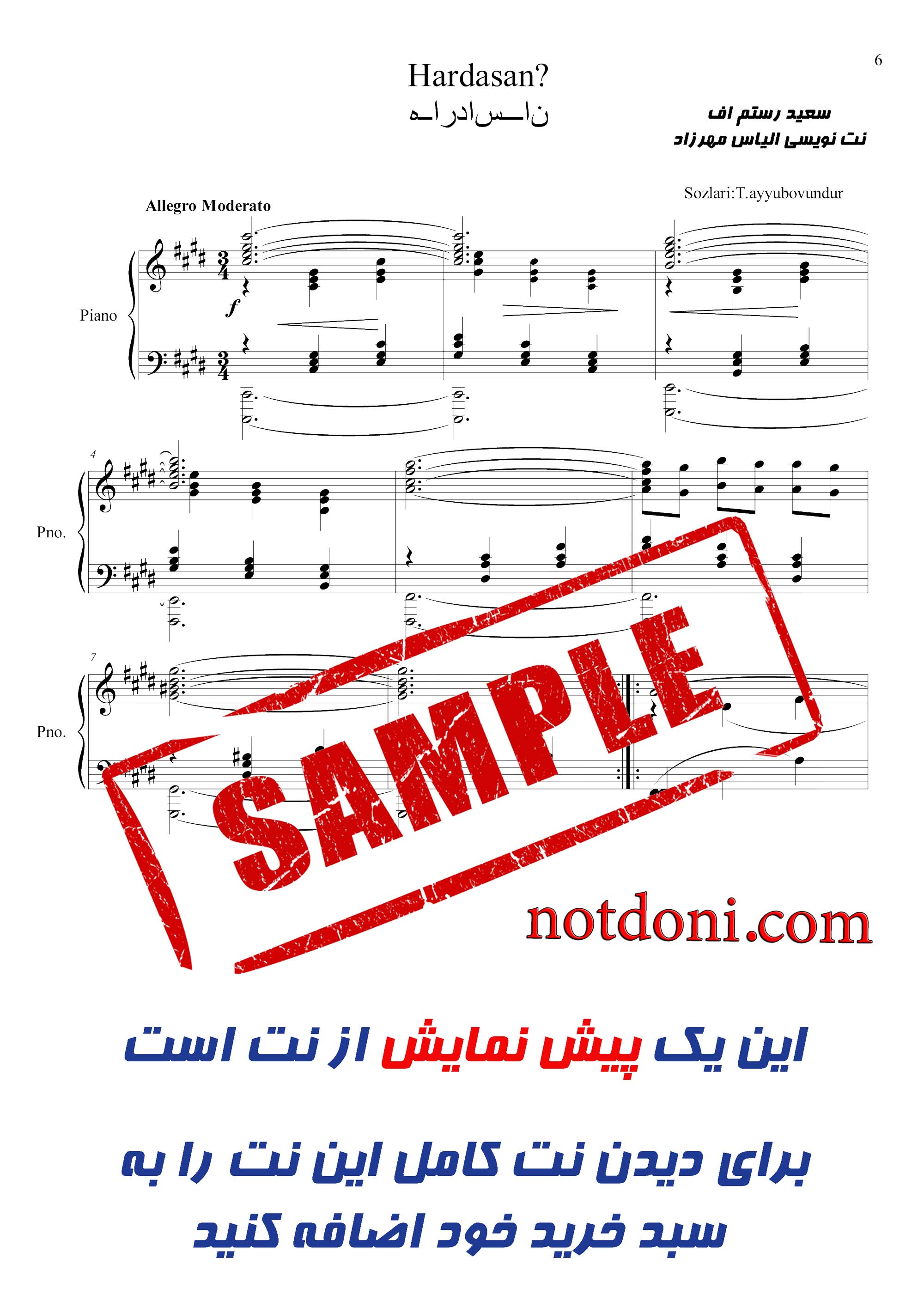 نت آذری آهنگ هارداسان برای پیانو
