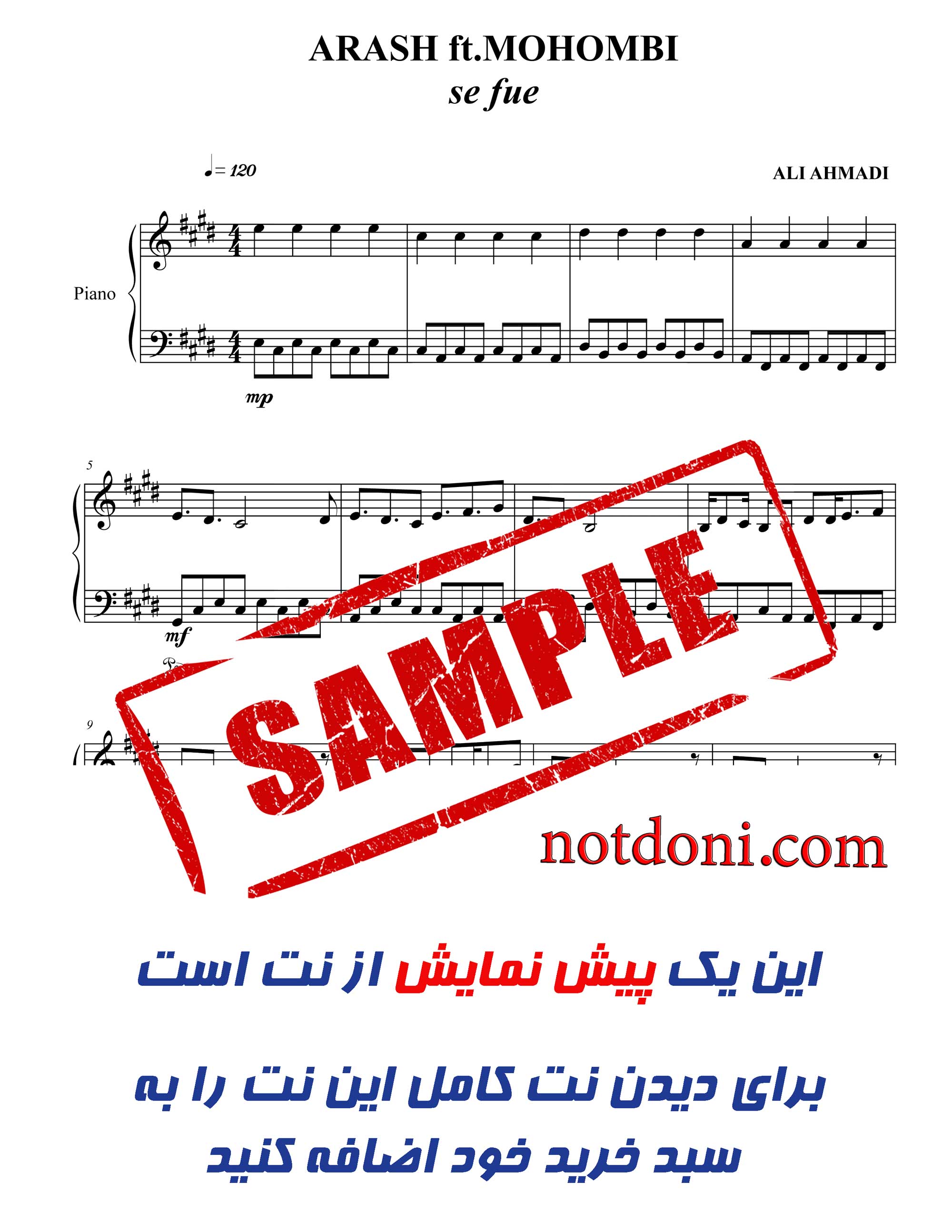 نت پیانوی آهنگ  se fue از آرش