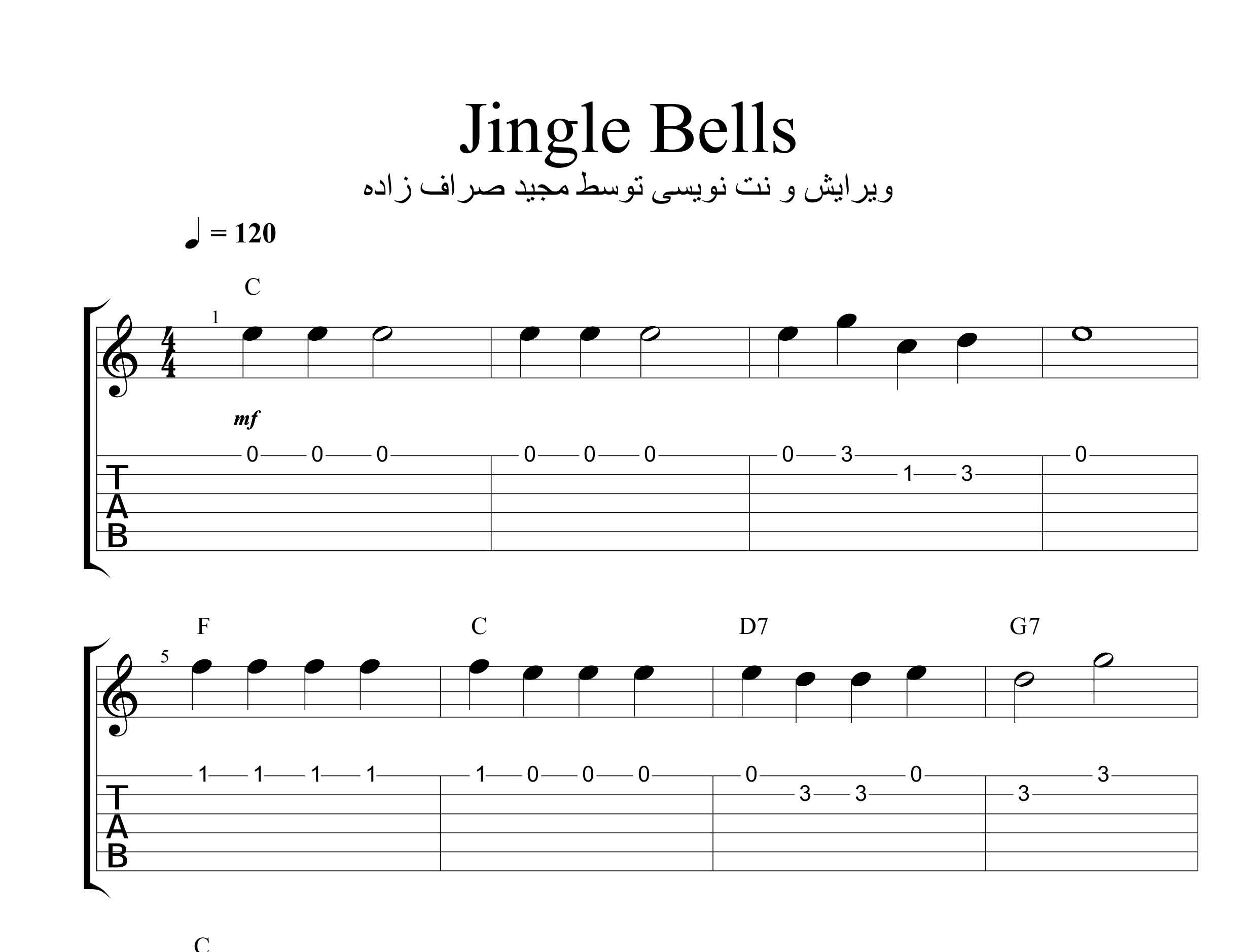 نت ساده آهنگ Jingle Bells برای نو آموزان گیتار