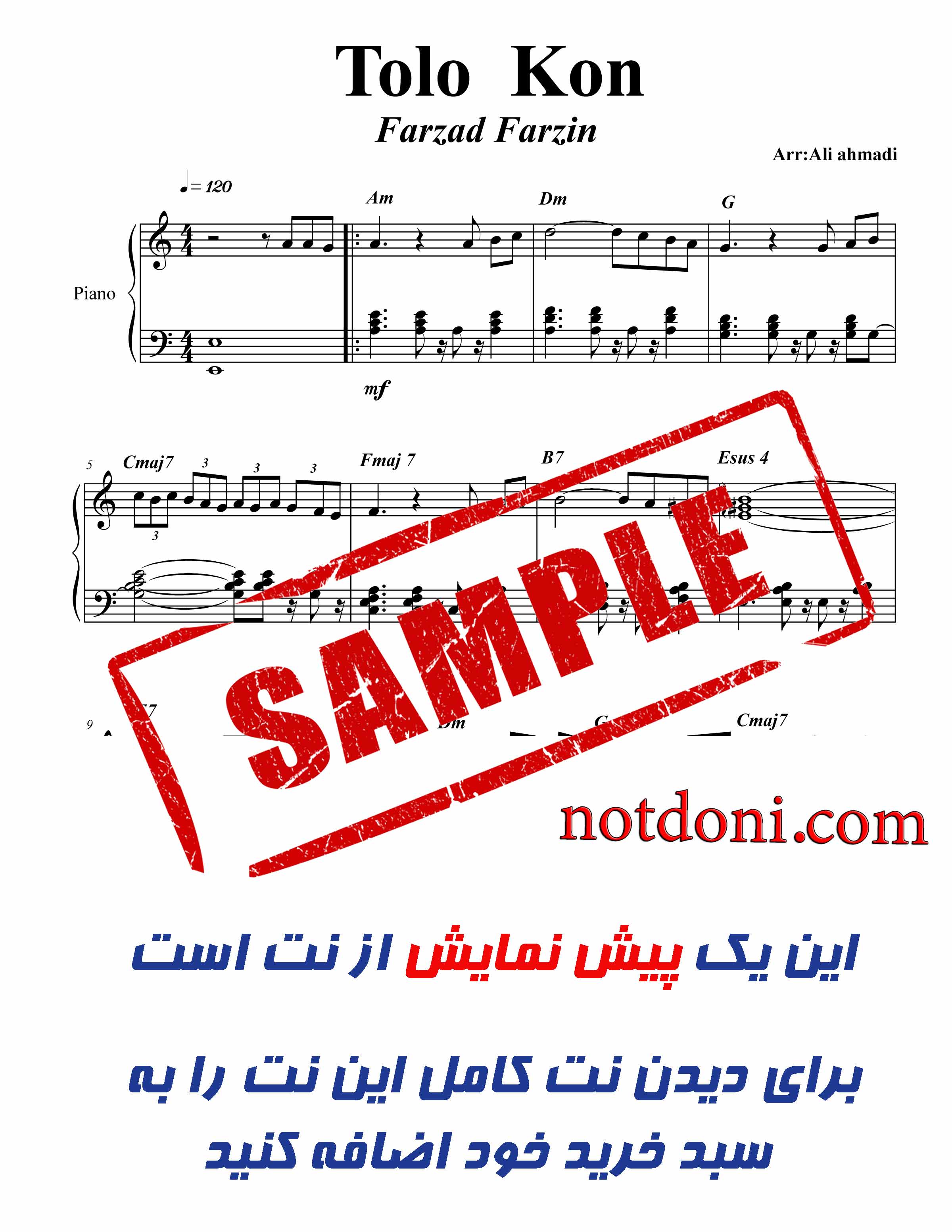 نت پیانوی آهنگ آروم طلوع کن از فرزاد فرزین