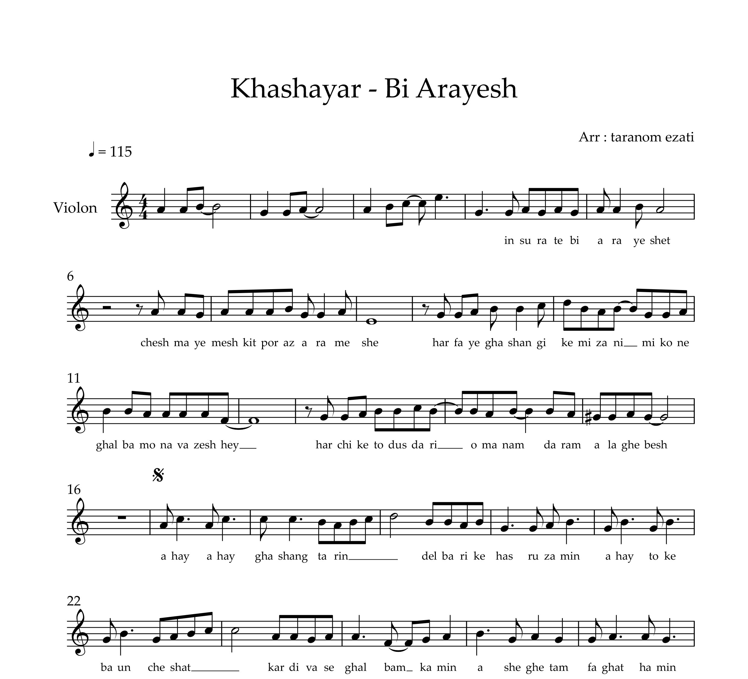 نت ویولن بی آرایش خشایار