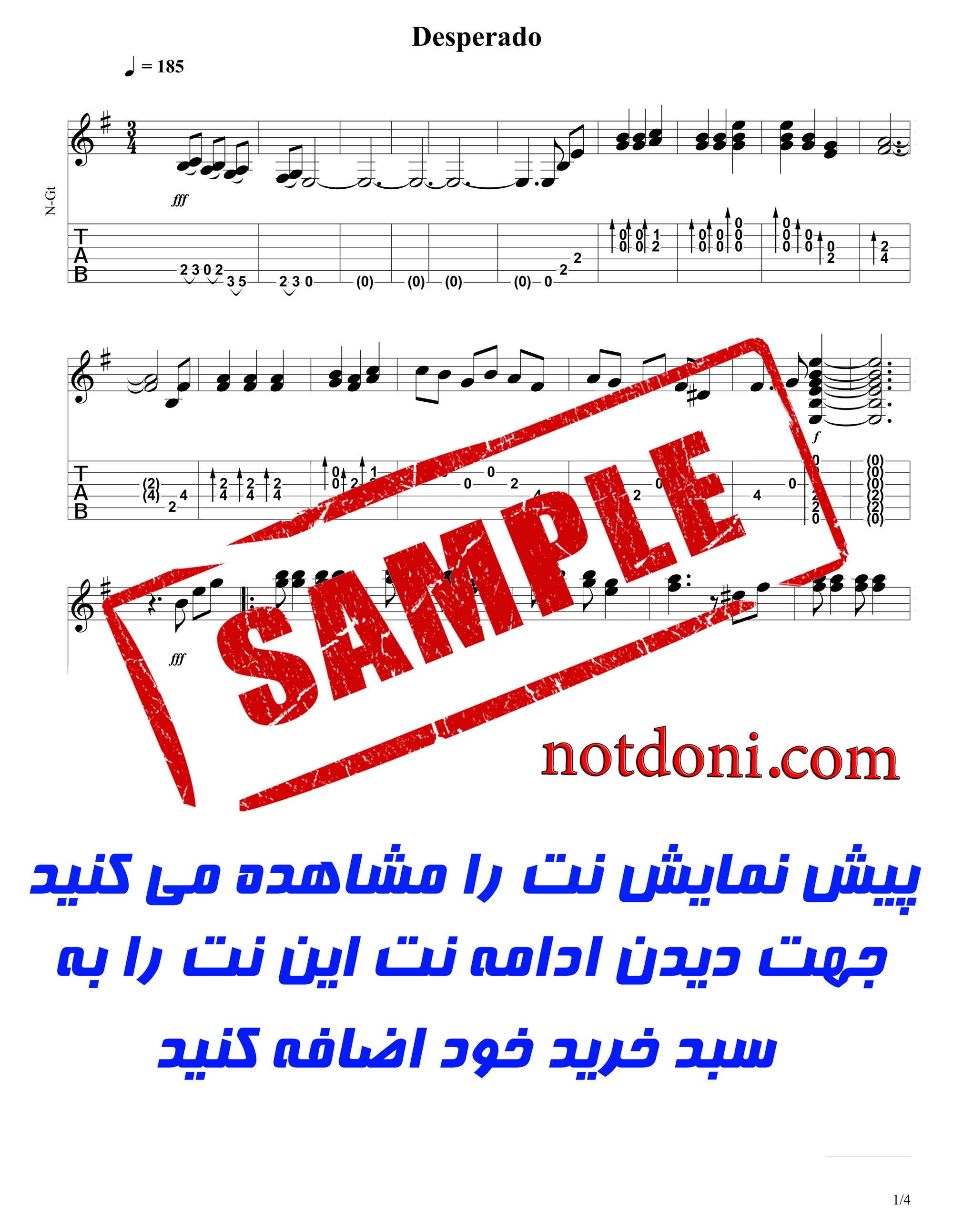 نت و تبلچر آهنگ دسپرادو برای گیتار