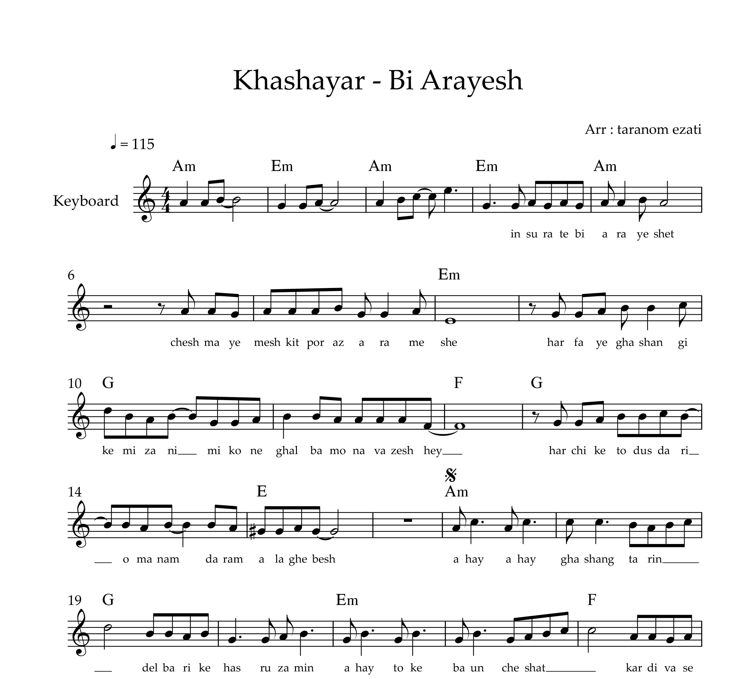 نت کیبورد بی آرایش خشایار به همراه آکورد