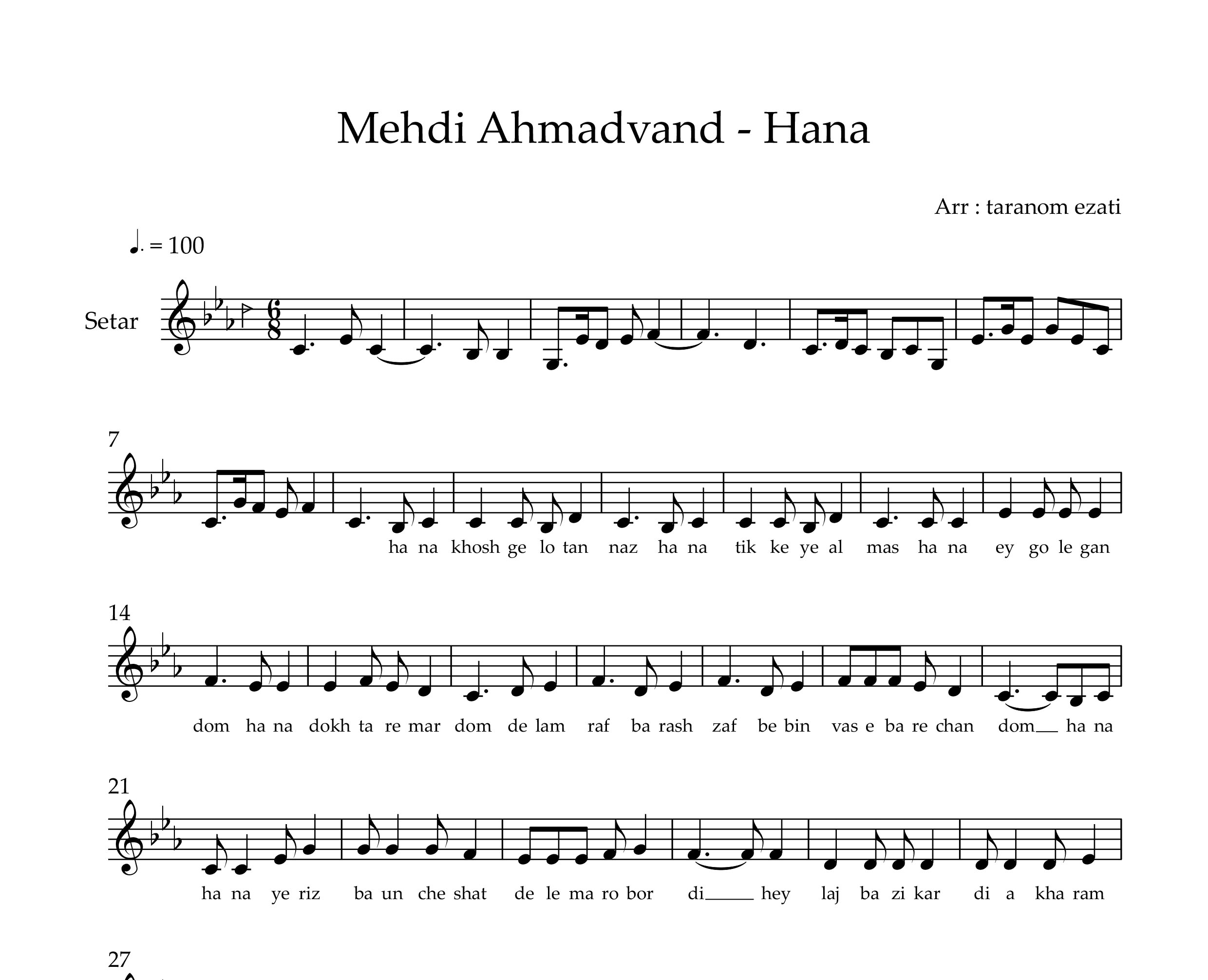 نت سه تار حنا مهدی احمدوند