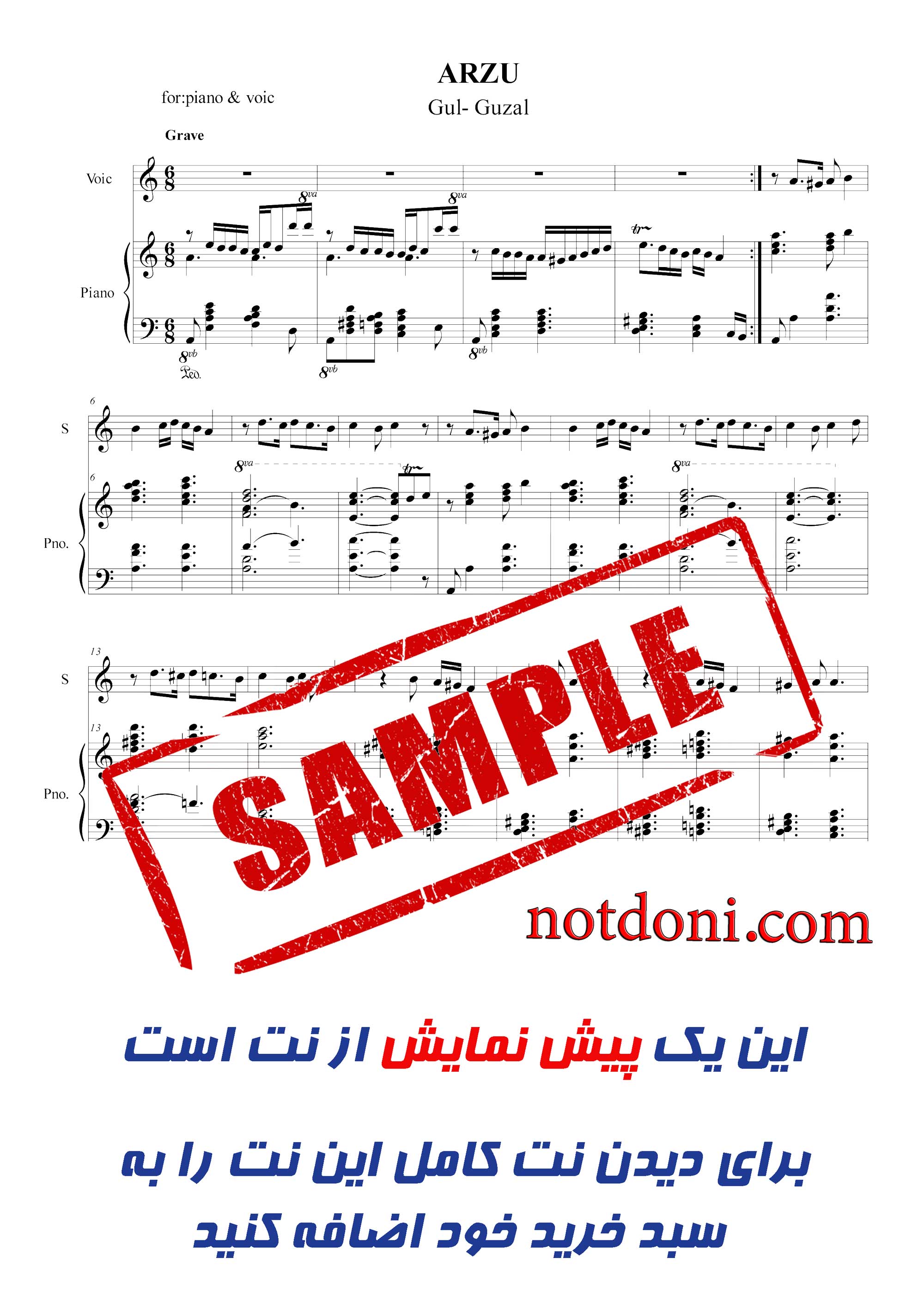 نت پیانوی آرزو گول گوزل به همراه نت کال قطعه