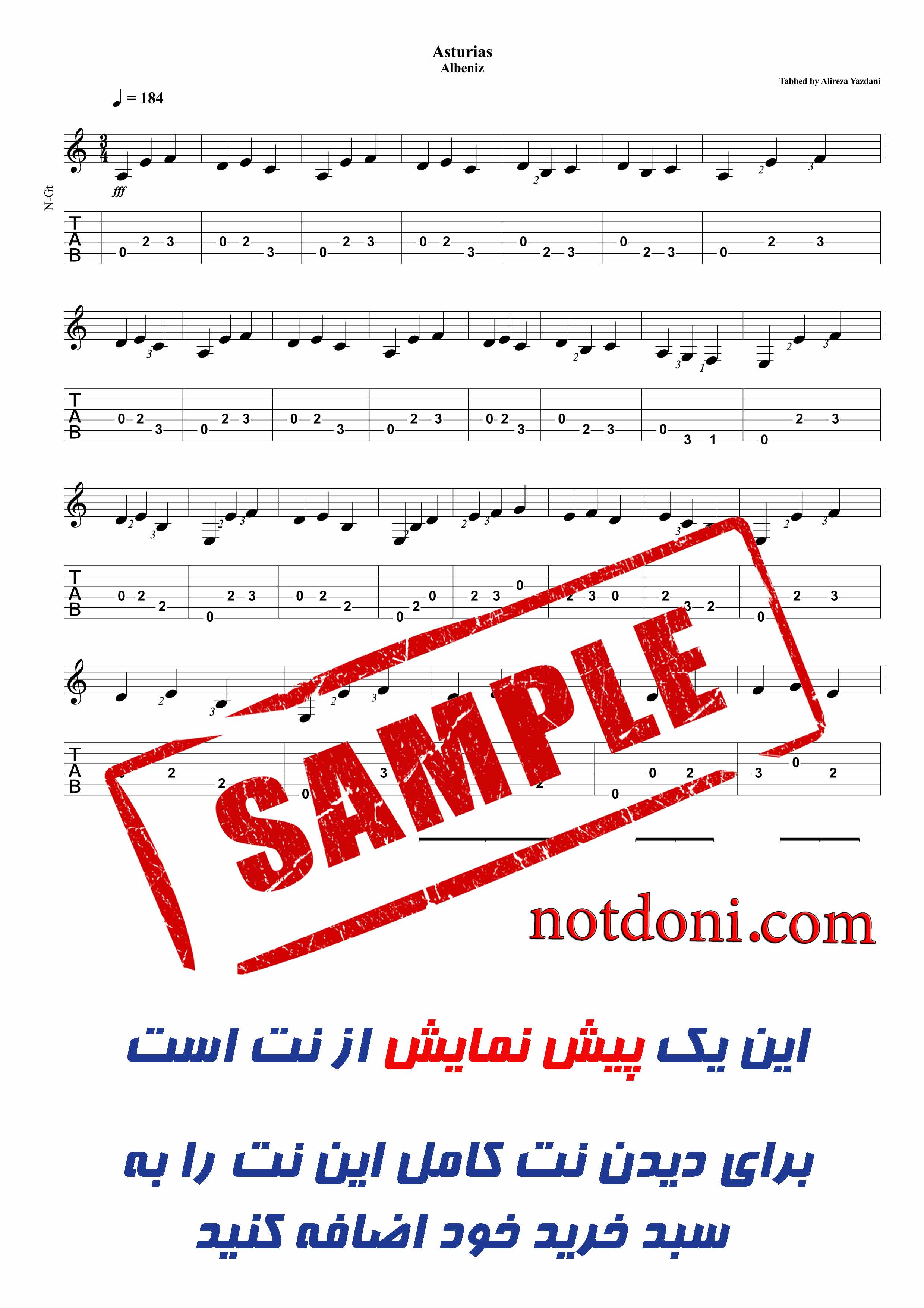 نت و تبلچر آهنگ آستوریاس ساده گیتار