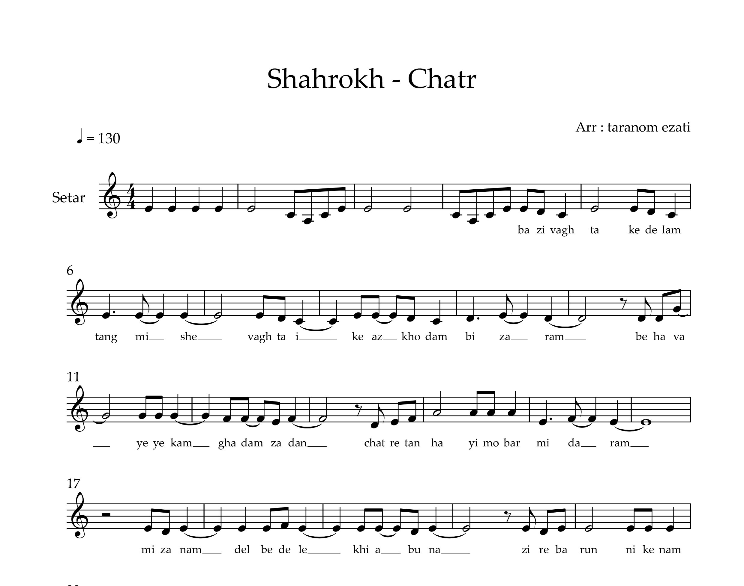 نت سه تار چتر شاهرخ