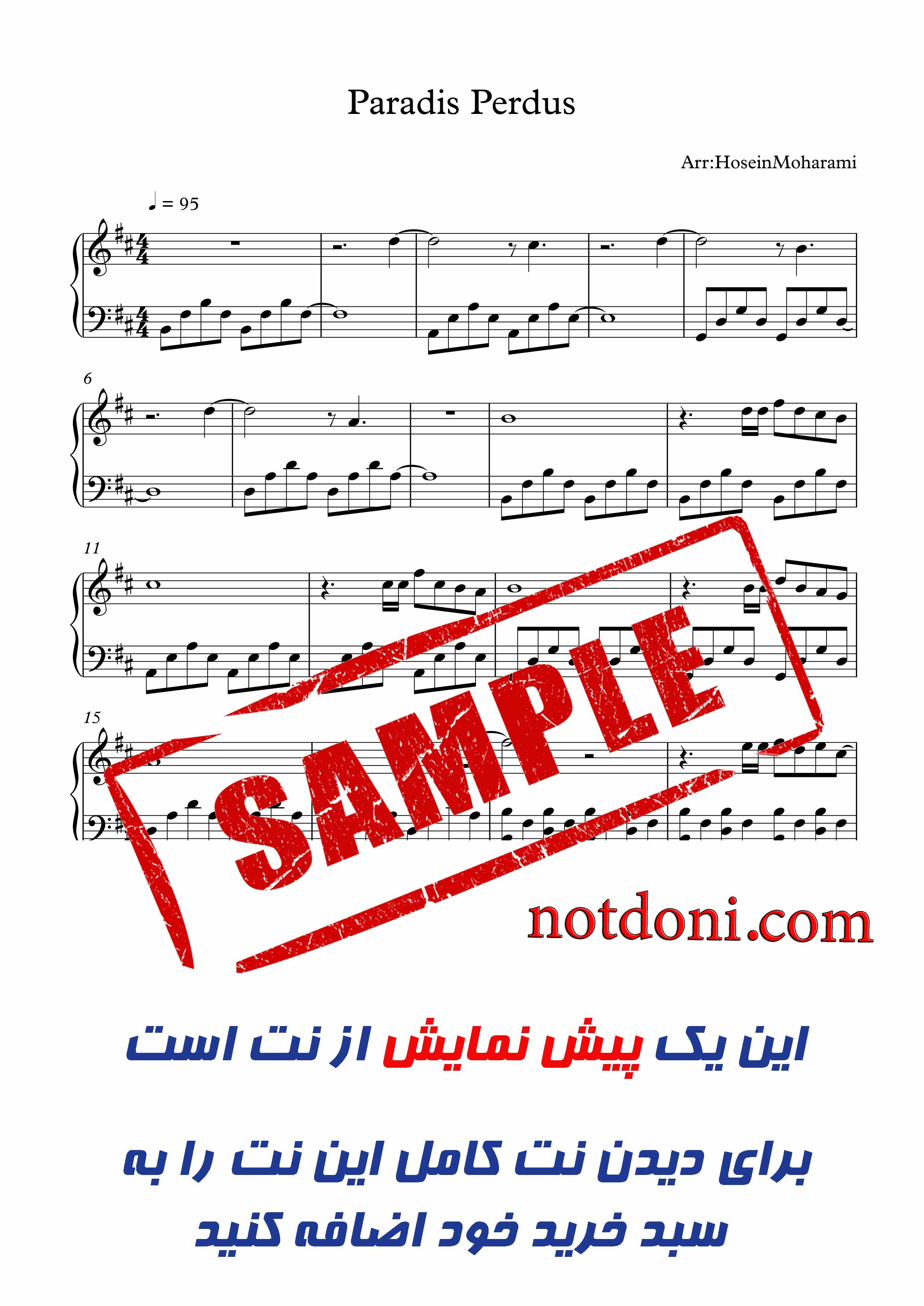 نت پیانوی  Paradis perdus