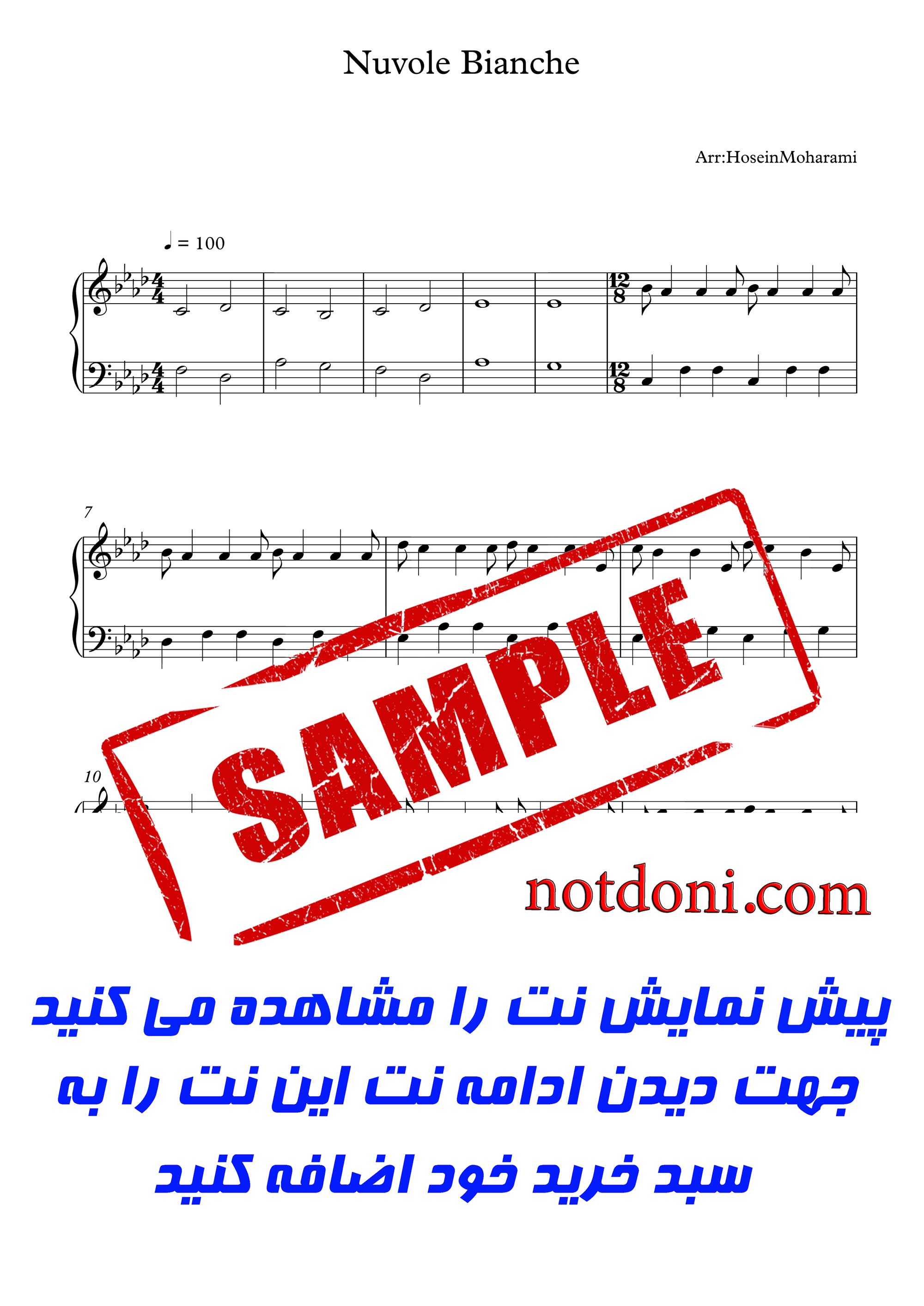نت پیانوی  Nuvole Bianche