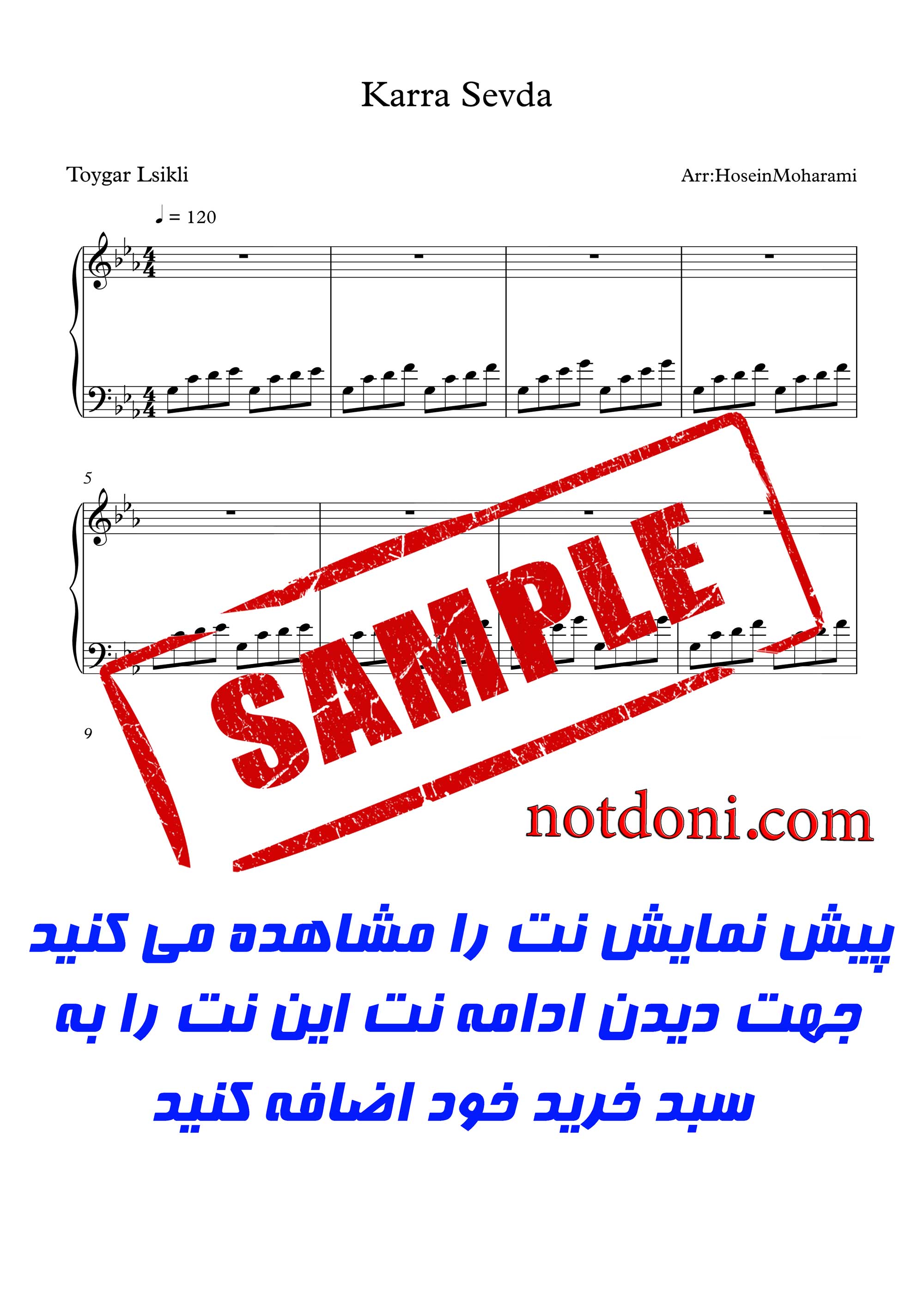 نت پیانوی آهنگ کارا سودا kara sevda