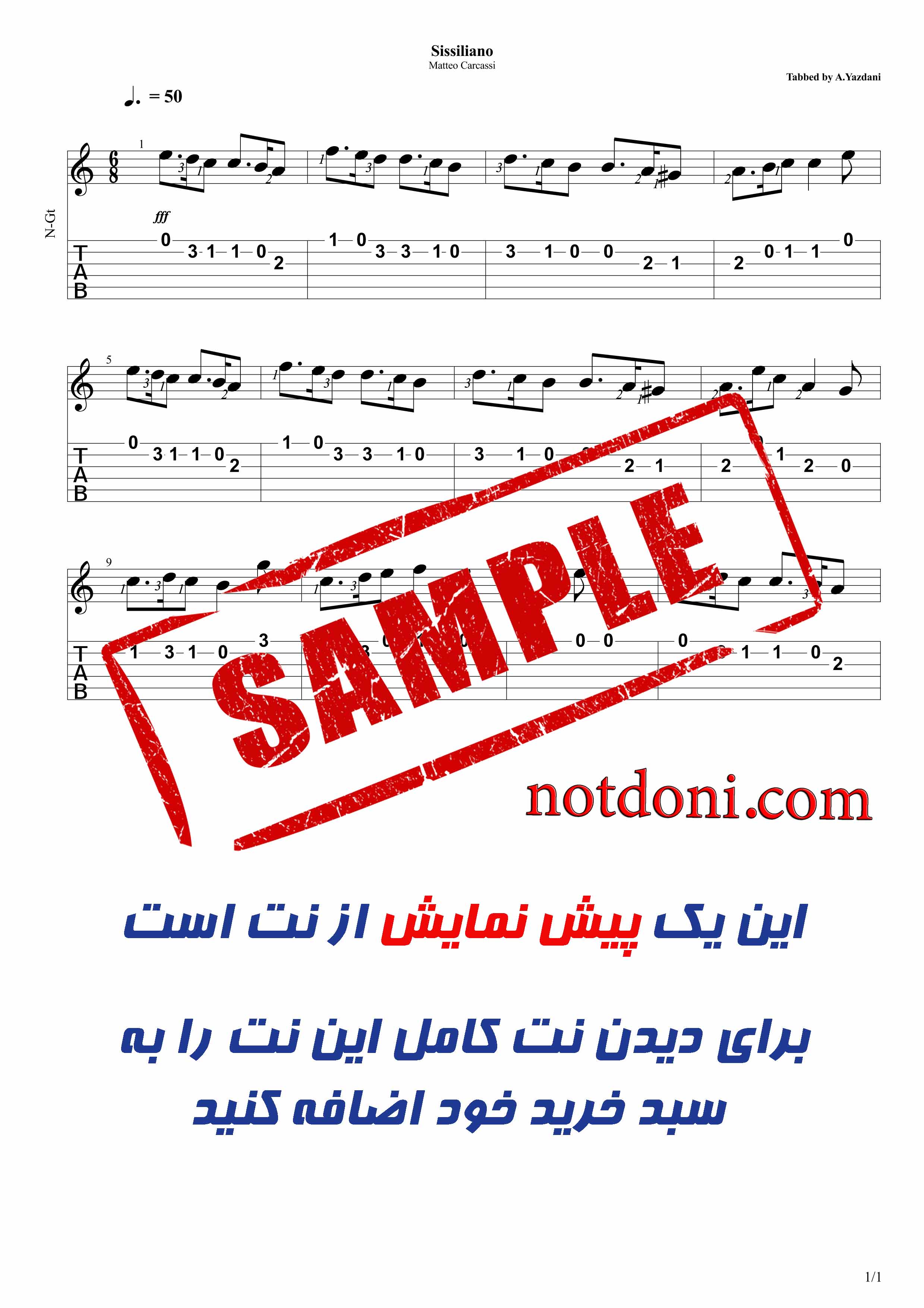 نت و تبلچر گیتار Sissiliano
