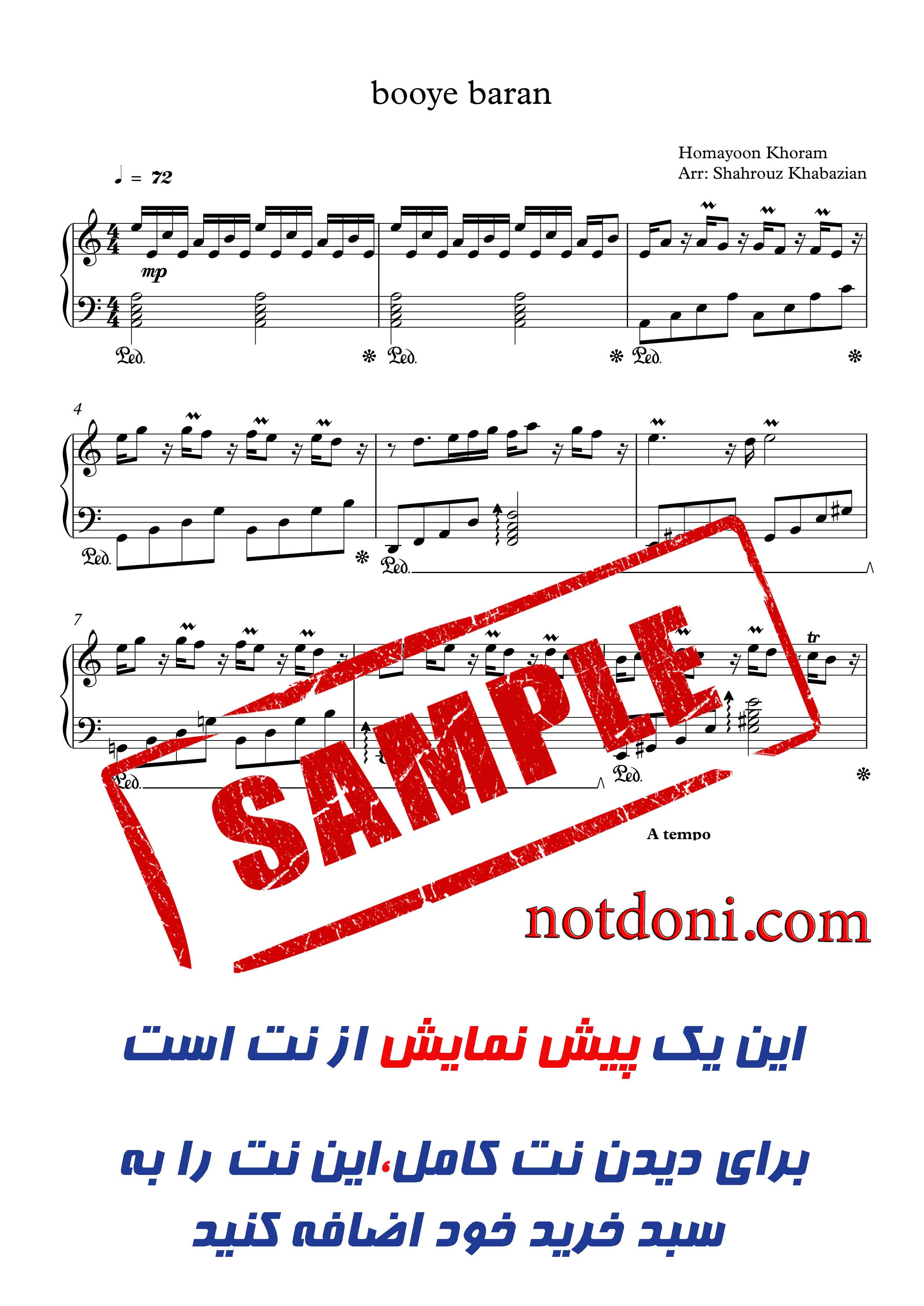 نت پیانوی بوی باران محمد اصفهانی