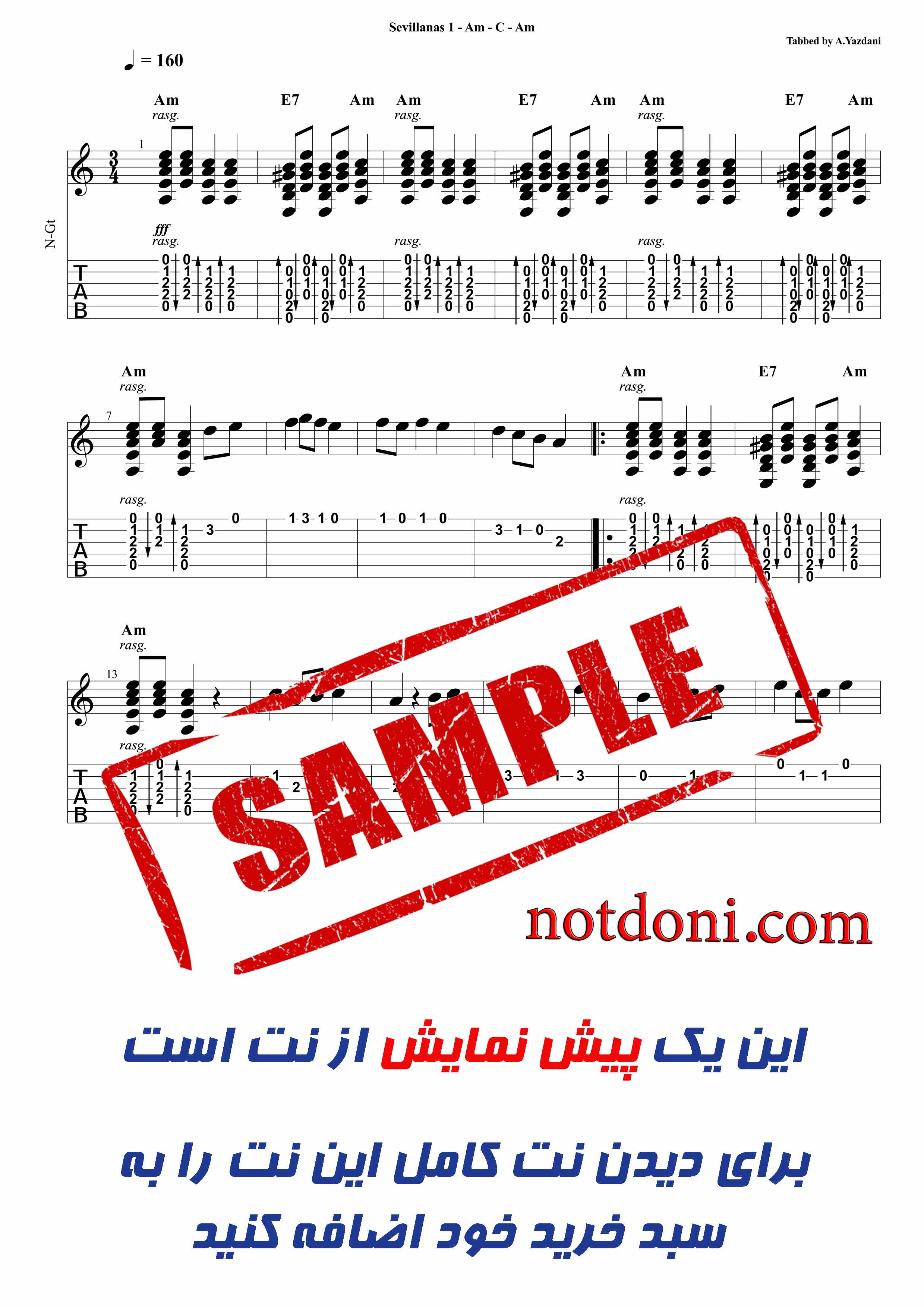 نت و تبلچر آهنگ Sevillanas 1 Am C  Am برای گیتار