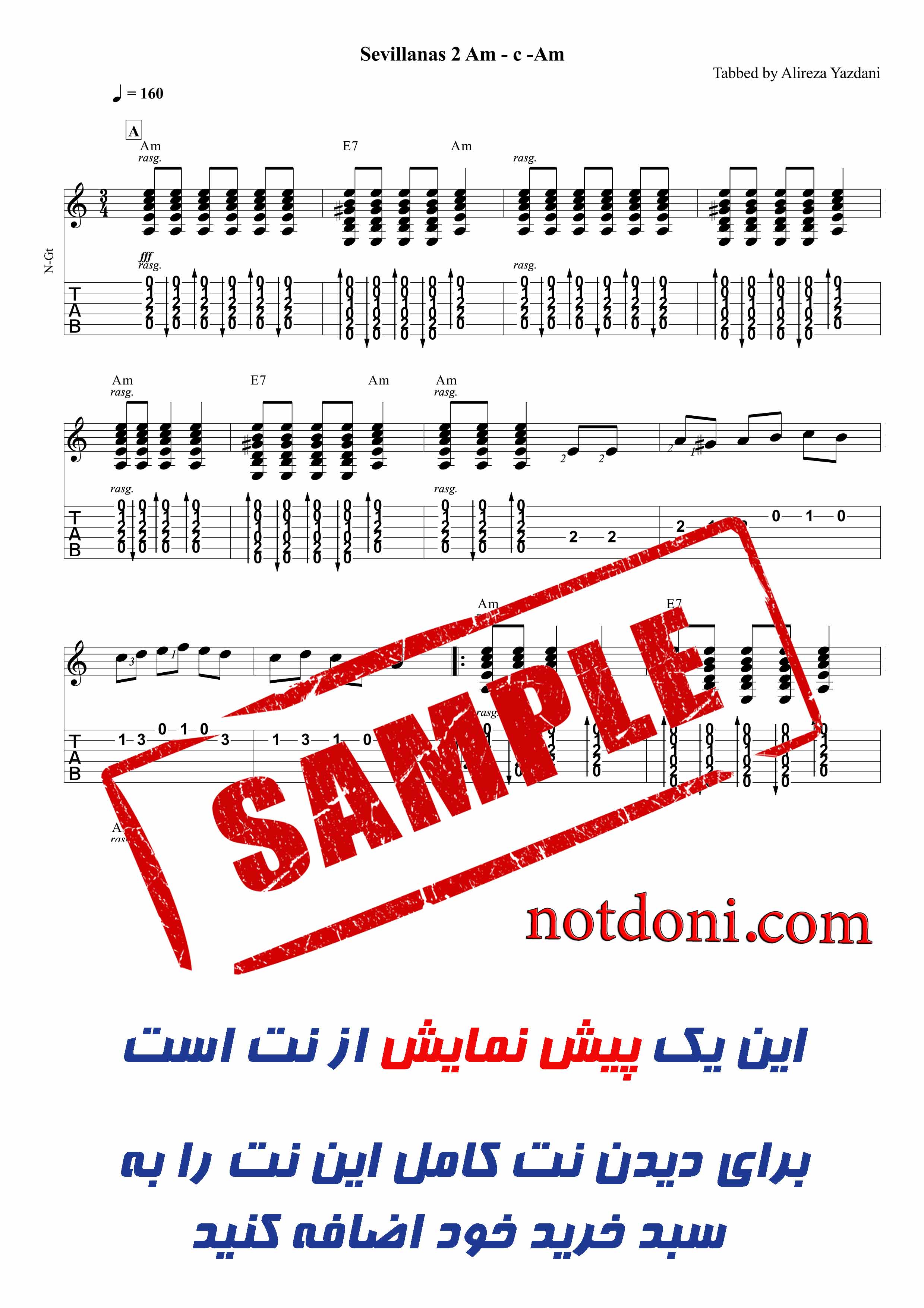 نت و تبلچر آهنگ Sevillanas 2 Am C  Am برای گیتار